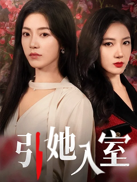 《镇魔塔：万魔为我加点》短剧海报，黄果短剧镇魔升级片单